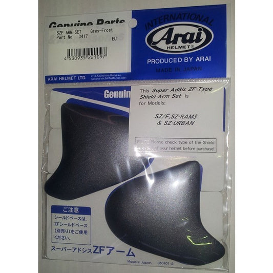 AR2330 SUPPORTI ESTERNI SZ GREY FROST